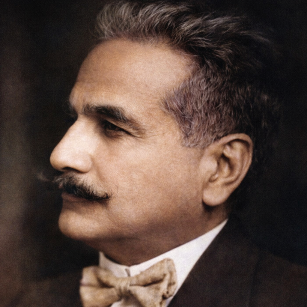 علامہ اقبال